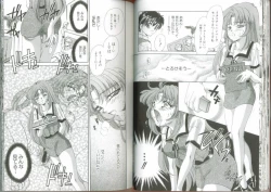 Page 22 of Chikan Densha