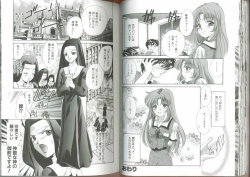 Page 26 of Chikan Densha