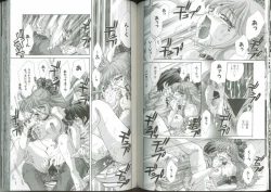 Page 48 of Chikan Densha