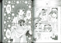 Page 65 of Chikan Densha