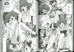 Page 66 of Chikan Densha