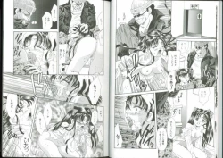 Page 6 of Chikan Densha