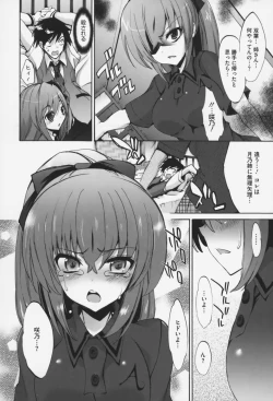 Page 17 of Pure Lesson