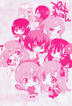 Page 2 of Pure Lesson