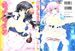 Download Pure Lesson