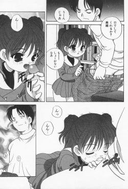 Page 121 of Otona ni Naritai - I Want to Grow Up