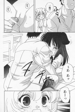 Page 156 of Otona ni Naritai - I Want to Grow Up