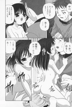 Page 20 of Otona ni Naritai - I Want to Grow Up