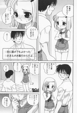 Page 29 of Otona ni Naritai - I Want to Grow Up