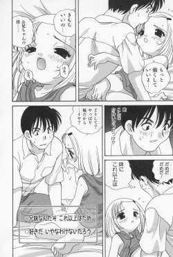 Page 32 of Otona ni Naritai - I Want to Grow Up