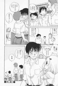 Page 38 of Otona ni Naritai - I Want to Grow Up