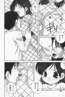 Page 44 of Otona ni Naritai - I Want to Grow Up