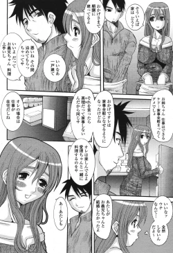 Page 162 of COMIC Momohime 2006-12 Vol. 74