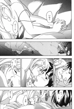 Page 201 of COMIC Momohime 2006-12 Vol. 74