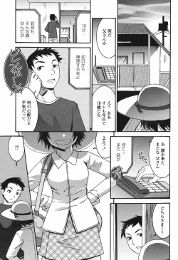 Page 277 of COMIC Momohime 2006-12 Vol. 74