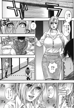 Page 35 of COMIC Momohime 2006-12 Vol. 74