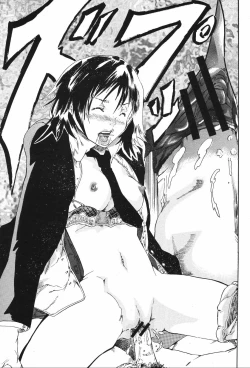 Page 471 of COMIC Momohime 2006-12 Vol. 74