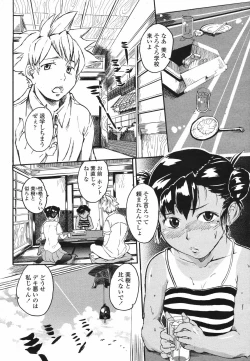 Page 478 of COMIC Momohime 2006-12 Vol. 74