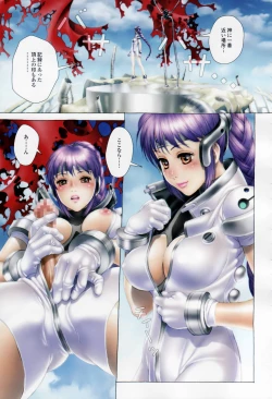 Page 8 of COMIC Momohime 2006-12 Vol. 74