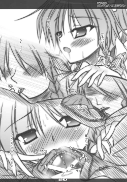 Page 20 of Deluxe Otonamuke Koumakan