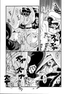 Page 13 of sadistic 10