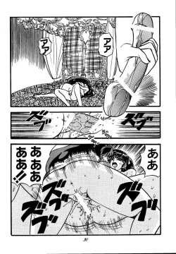 Page 30 of sadistic 10