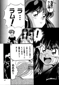 Page 42 of sadistic 10