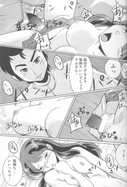 Page 16 of TigerDriver