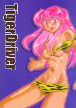 Page 42 of TigerDriver