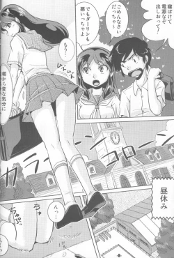 Page 7 of TigerDriver