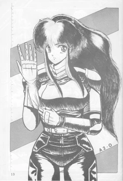 Page 13 of Koibito 1