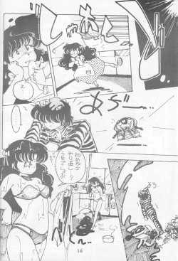 Page 16 of Koibito 1