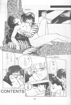 Page 19 of Koibito 1