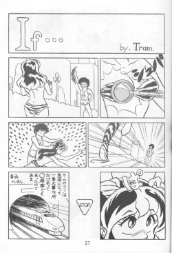 Page 27 of Koibito 1