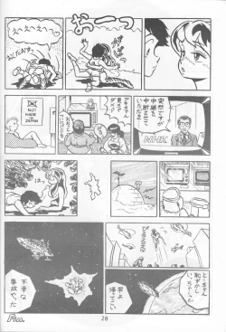 Page 28 of Koibito 1