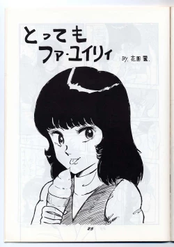 Page 24 of Run Chat Cha