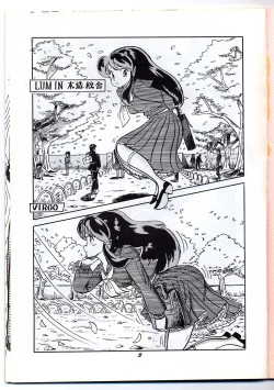 Page 2 of Run Chat Cha