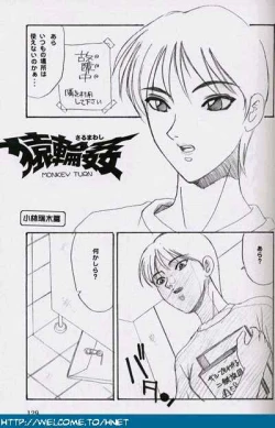 Page 128 of Shukan Seinen Sunday Special Edition