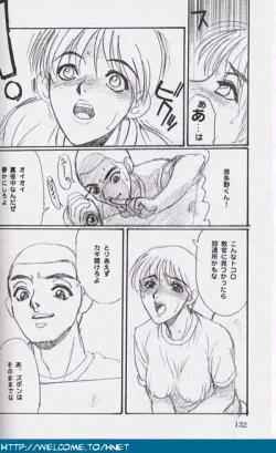 Page 131 of Shukan Seinen Sunday Special Edition