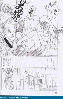 Page 15 of Shukan Seinen Sunday Special Edition