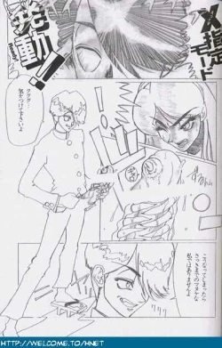 Page 168 of Shukan Seinen Sunday Special Edition