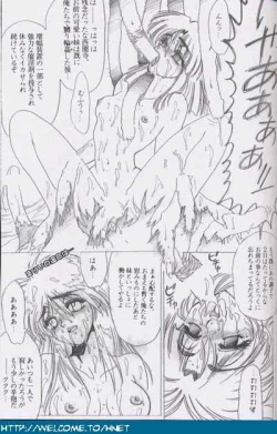 Page 178 of Shukan Seinen Sunday Special Edition