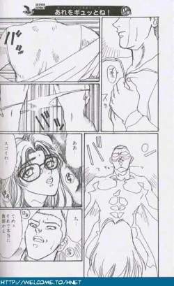 Page 189 of Shukan Seinen Sunday Special Edition