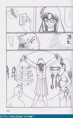 Page 196 of Shukan Seinen Sunday Special Edition