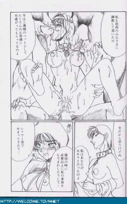 Page 208 of Shukan Seinen Sunday Special Edition