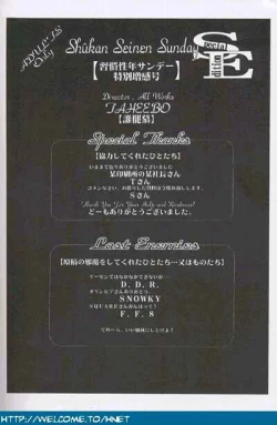 Page 229 of Shukan Seinen Sunday Special Edition