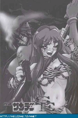 Page 2 of Shukan Seinen Sunday Special Edition