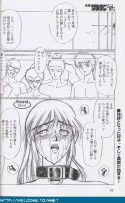 Page 41 of Shukan Seinen Sunday Special Edition