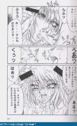 Page 66 of Shukan Seinen Sunday Special Edition