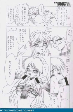 Page 6 of Shukan Seinen Sunday Special Edition